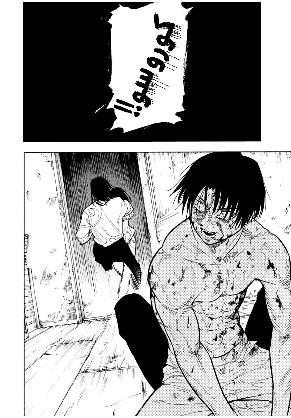Read Juujika no Rokunin AR Manga Online
