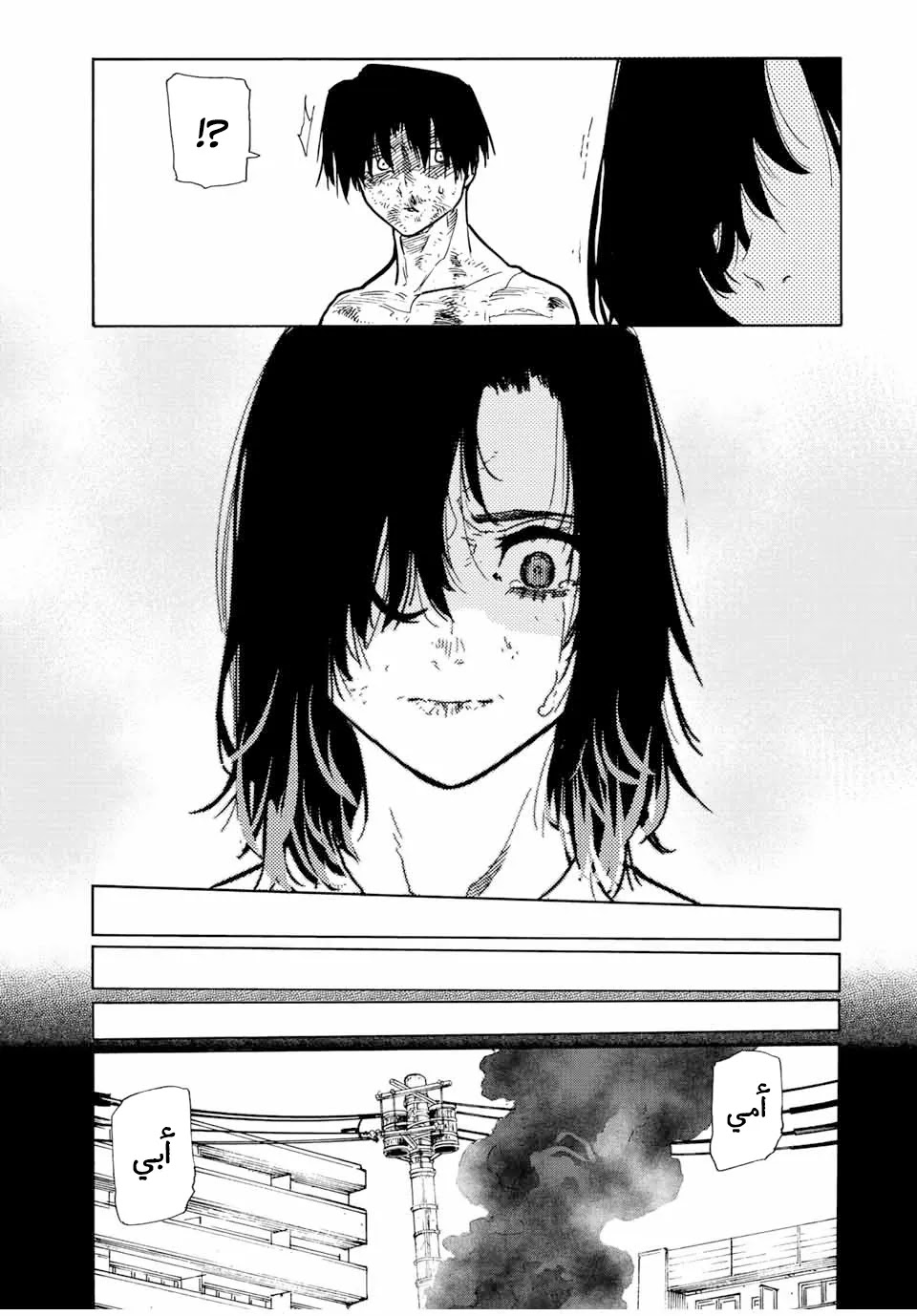 Read Juujika no Rokunin AR Manga Online