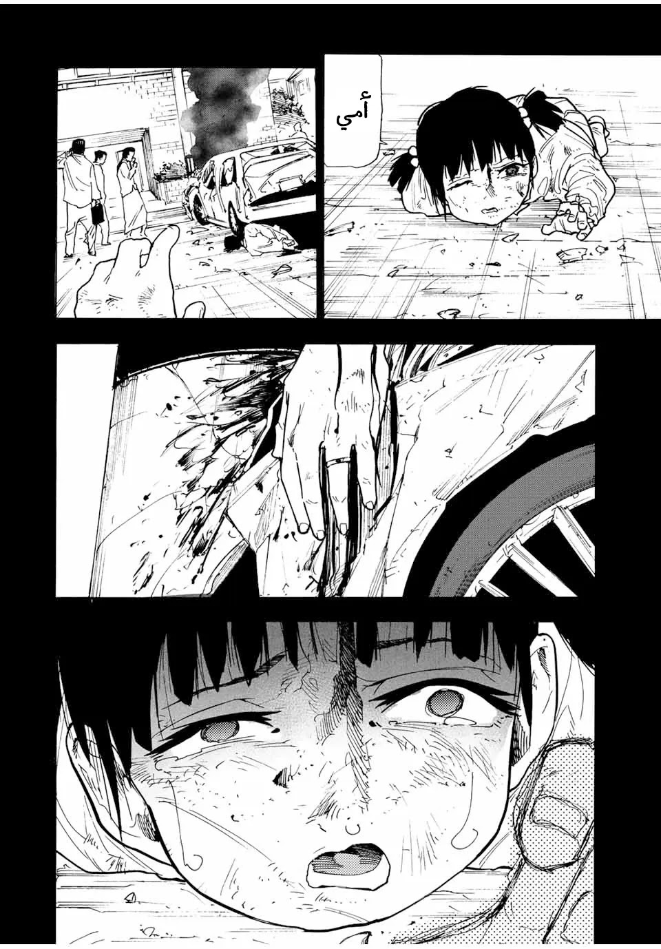 Read Juujika no Rokunin AR Manga Online