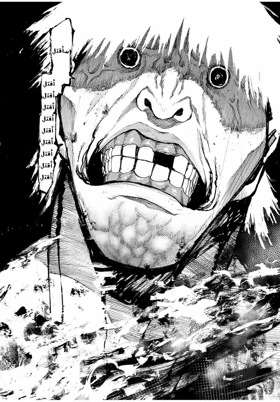 Read Juujika no Rokunin AR Manga Online