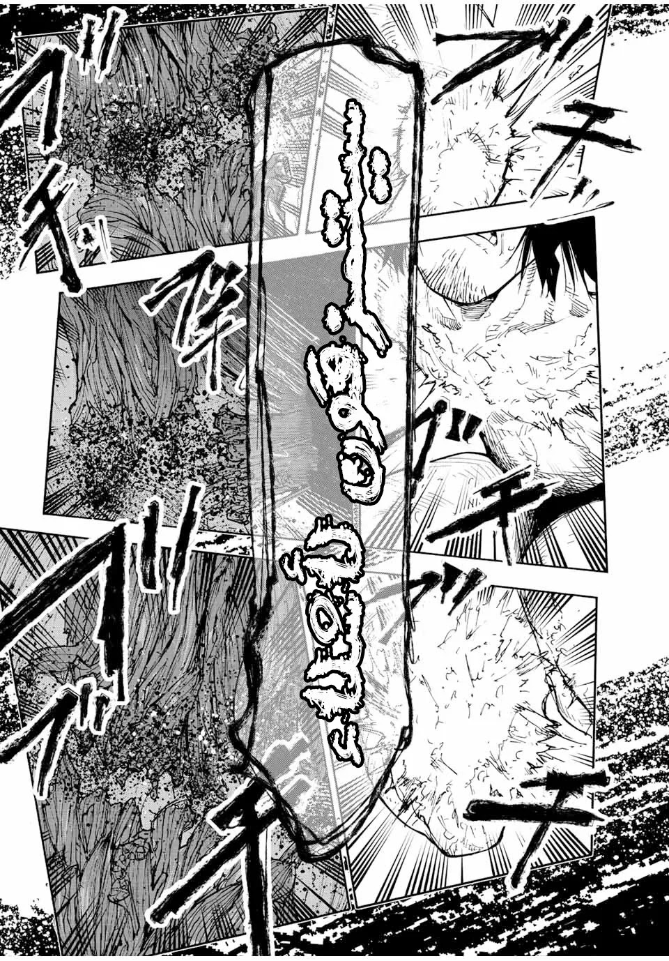 Read Juujika no Rokunin AR Manga Online