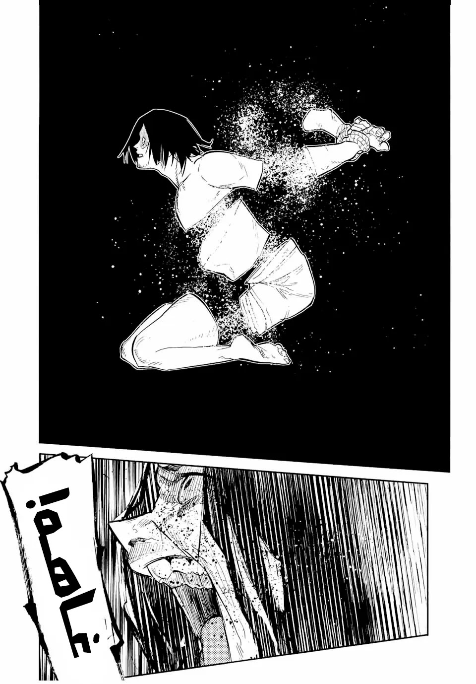 Read Juujika no Rokunin AR Manga Online
