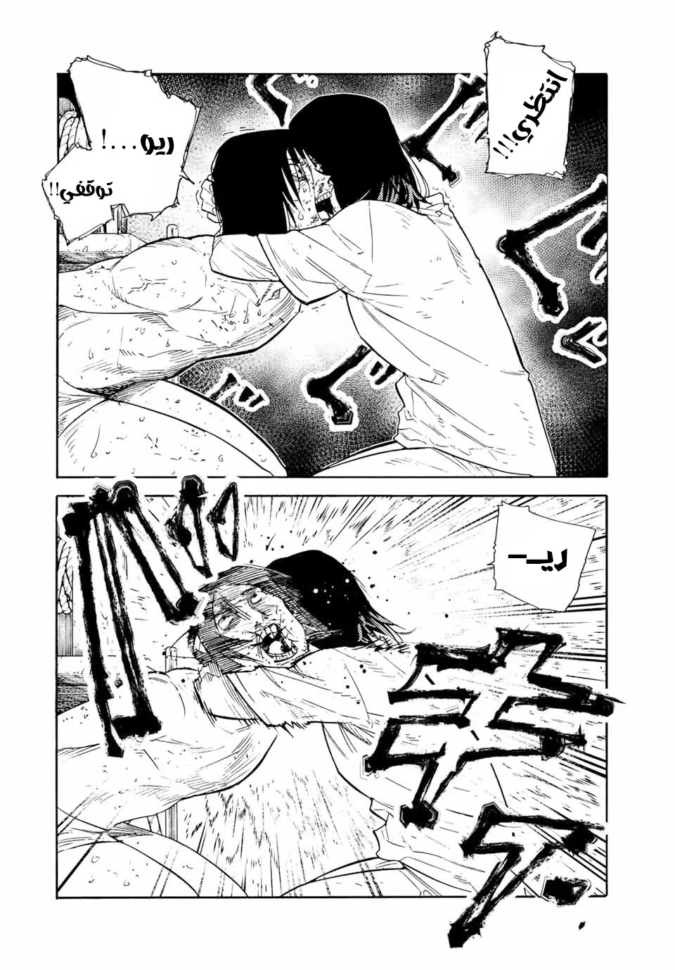 Read Juujika no Rokunin AR Manga Online