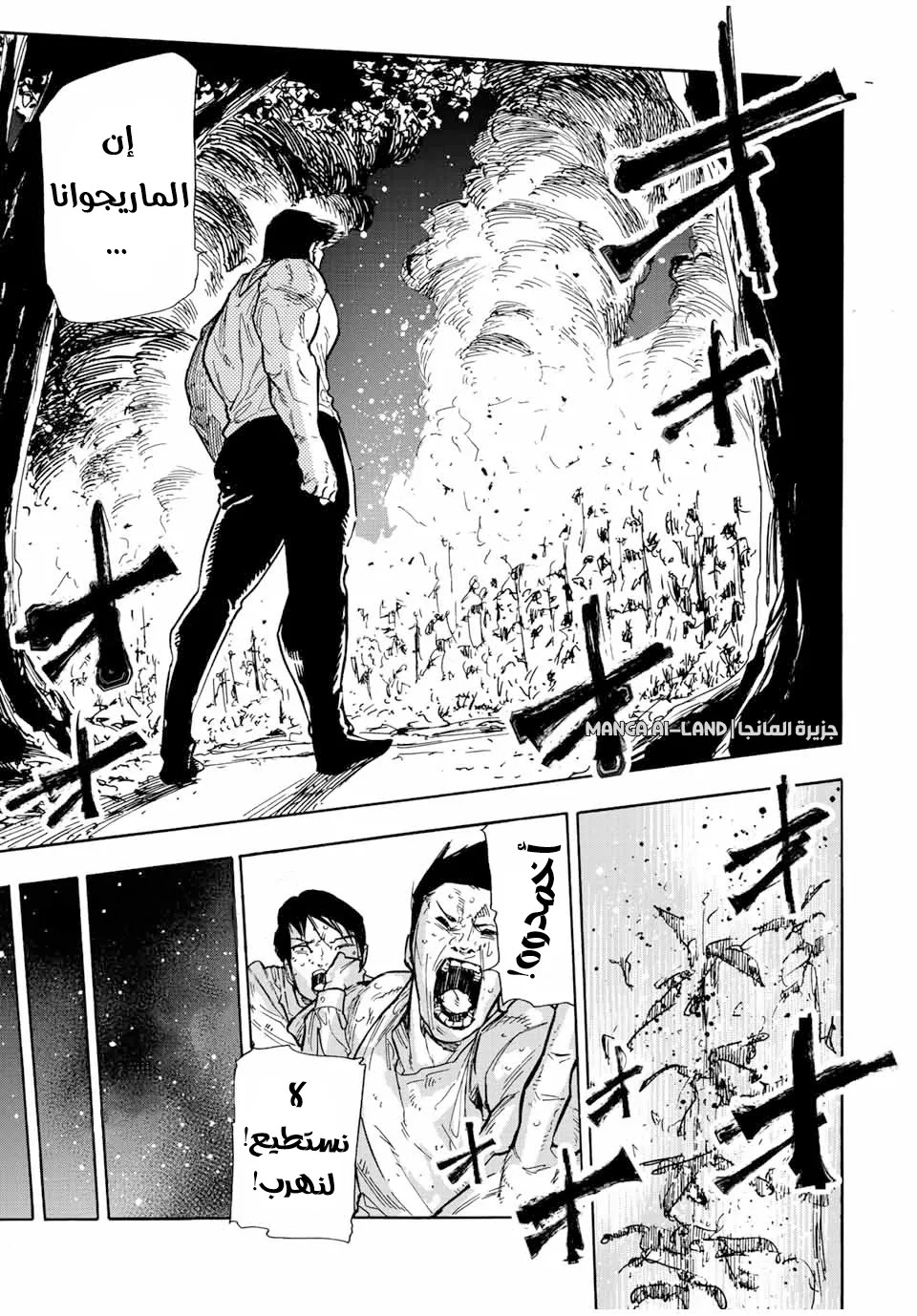 Read Juujika no Rokunin AR Manga Online