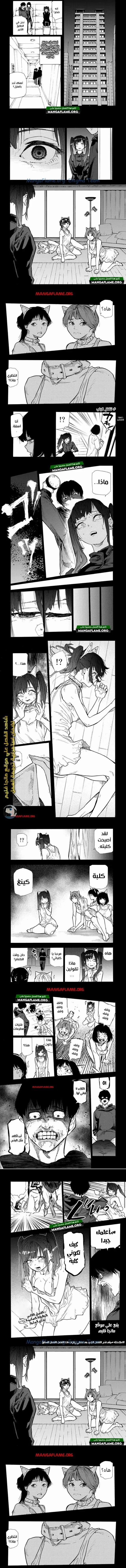 Read Juujika no Rokunin AR Manga Online