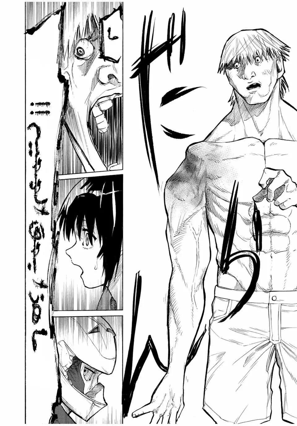 Read Juujika no Rokunin AR Manga Online