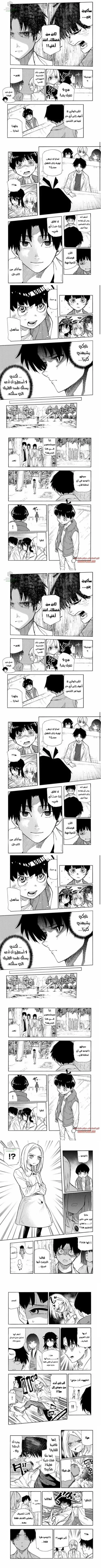 Read Juujika no Rokunin AR Manga Online