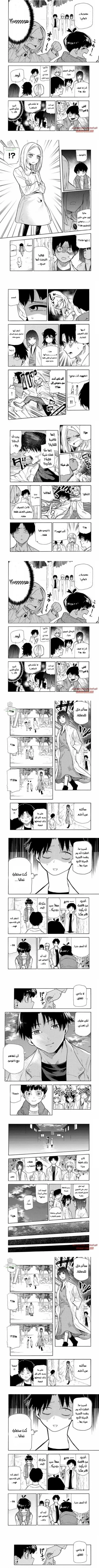 Read Juujika no Rokunin AR Manga Online