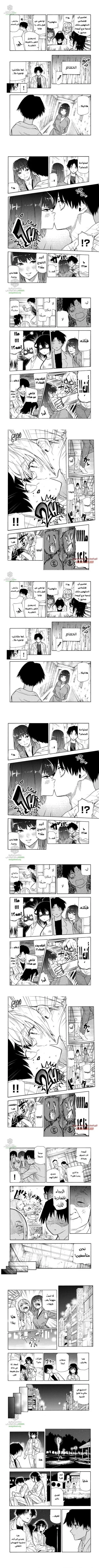 Read Juujika no Rokunin AR Manga Online