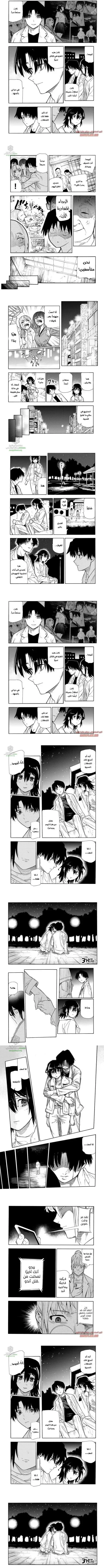 Read Juujika no Rokunin AR Manga Online