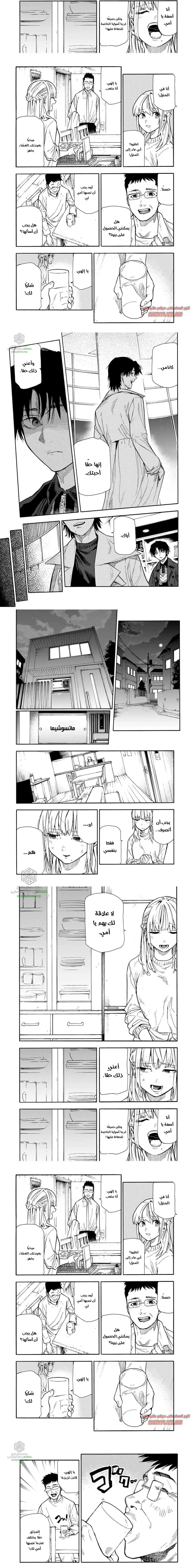 Read Juujika no Rokunin AR Manga Online