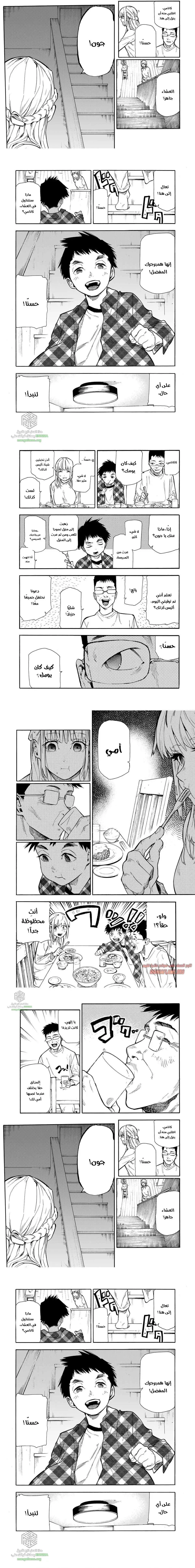 Read Juujika no Rokunin AR Manga Online