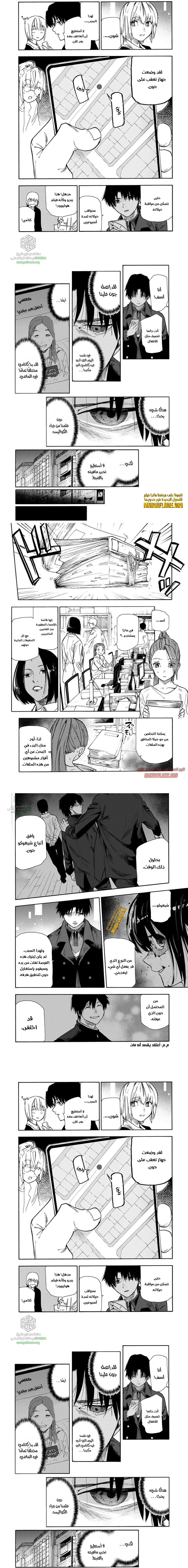 Read Juujika no Rokunin AR Manga Online