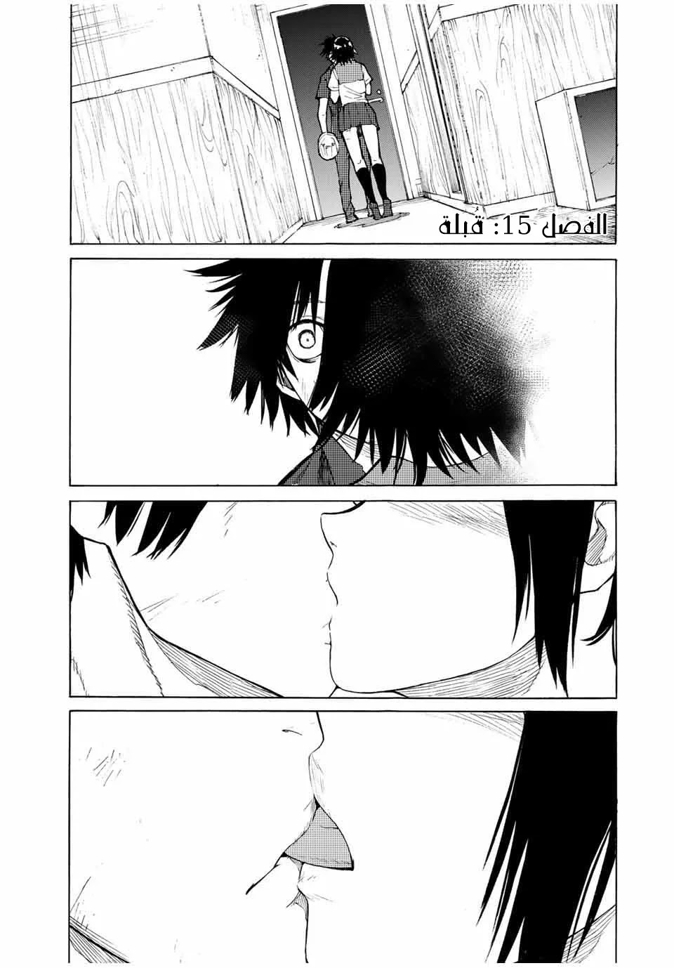 Read Juujika no Rokunin AR Manga Online