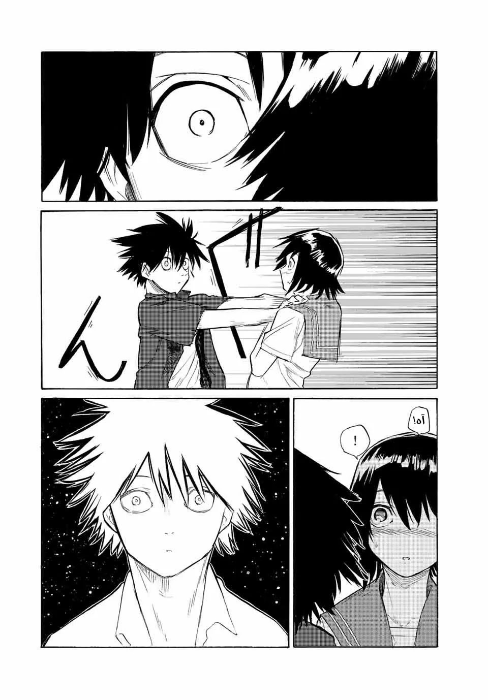 Read Juujika no Rokunin AR Manga Online