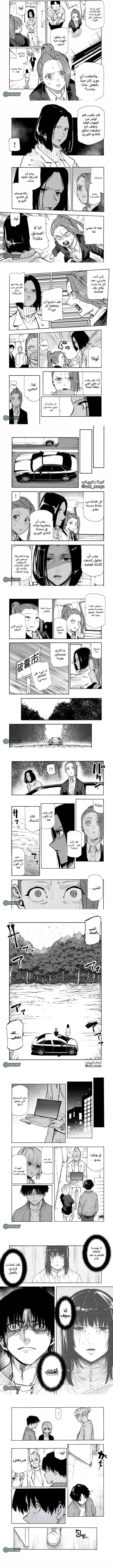 Read Juujika no Rokunin AR Manga Online
