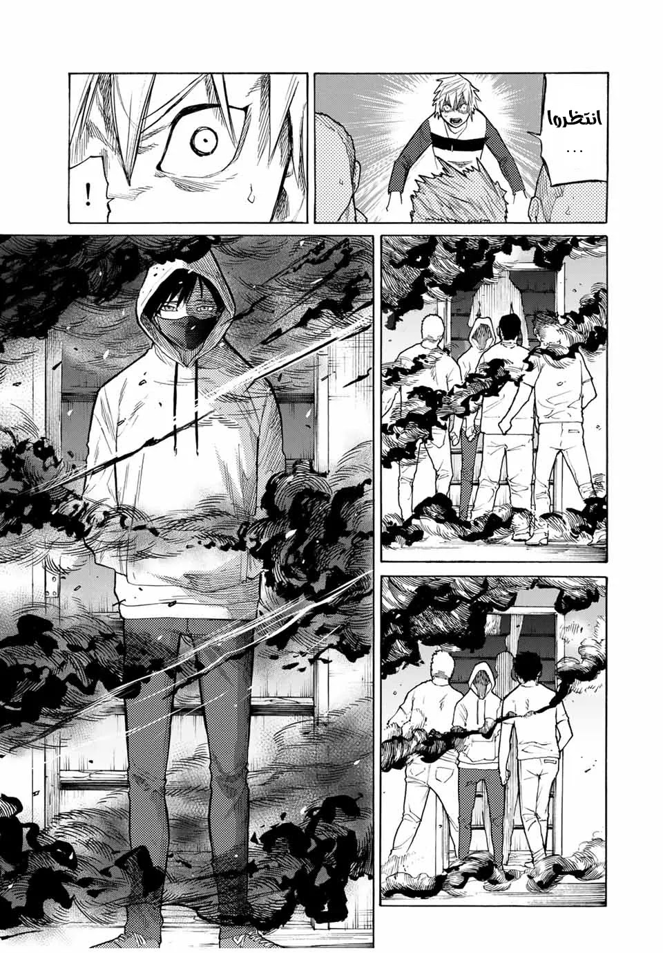 Read Juujika no Rokunin AR Manga Online