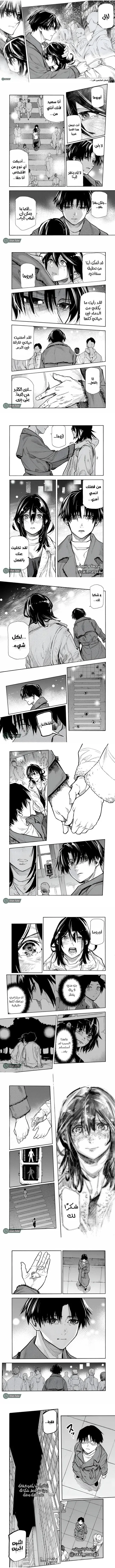 Read Juujika no Rokunin AR Manga Online