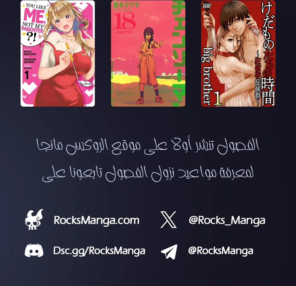 Read Juujika no Rokunin AR Manga Online
