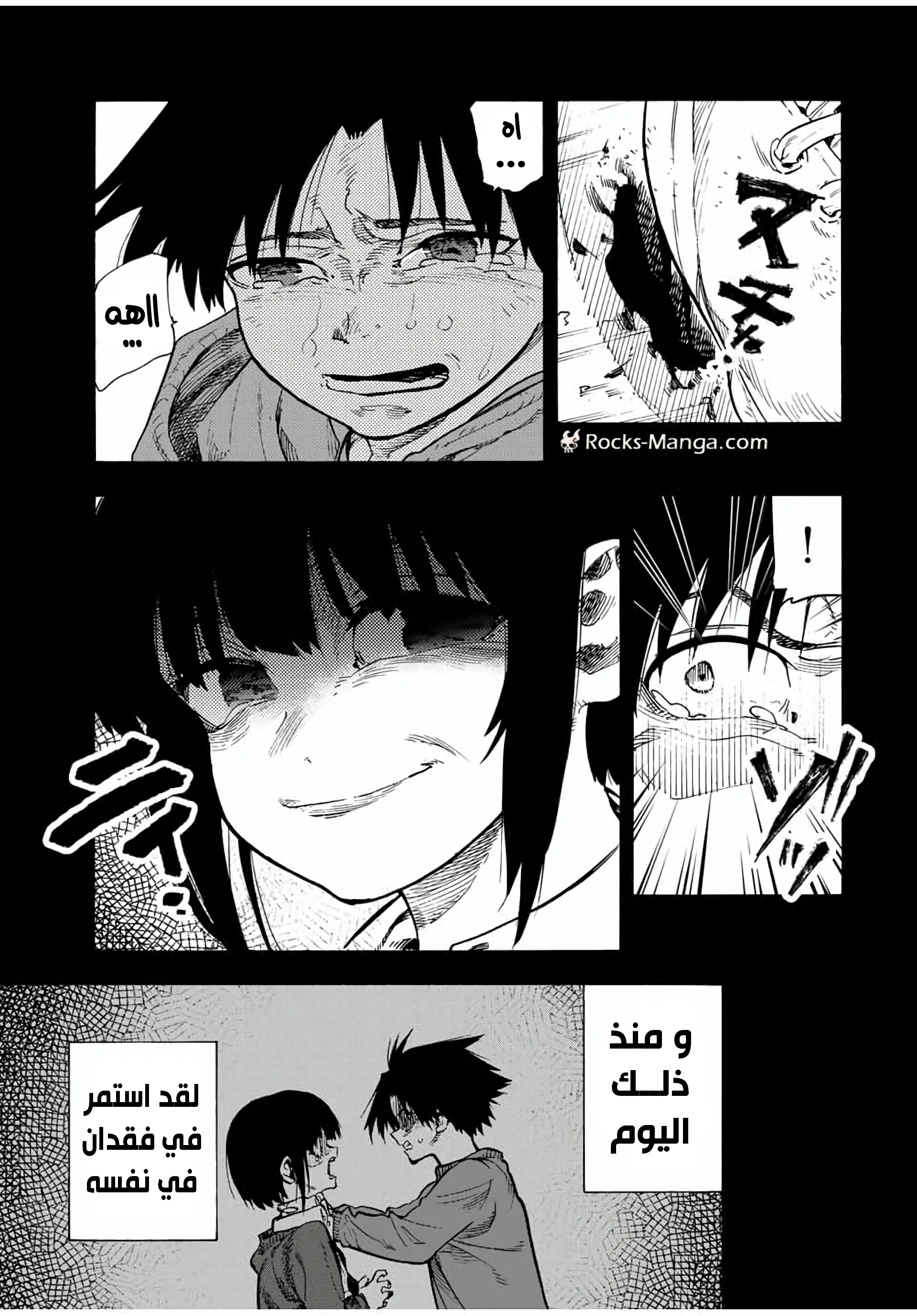 Read Juujika no Rokunin AR Manga Online