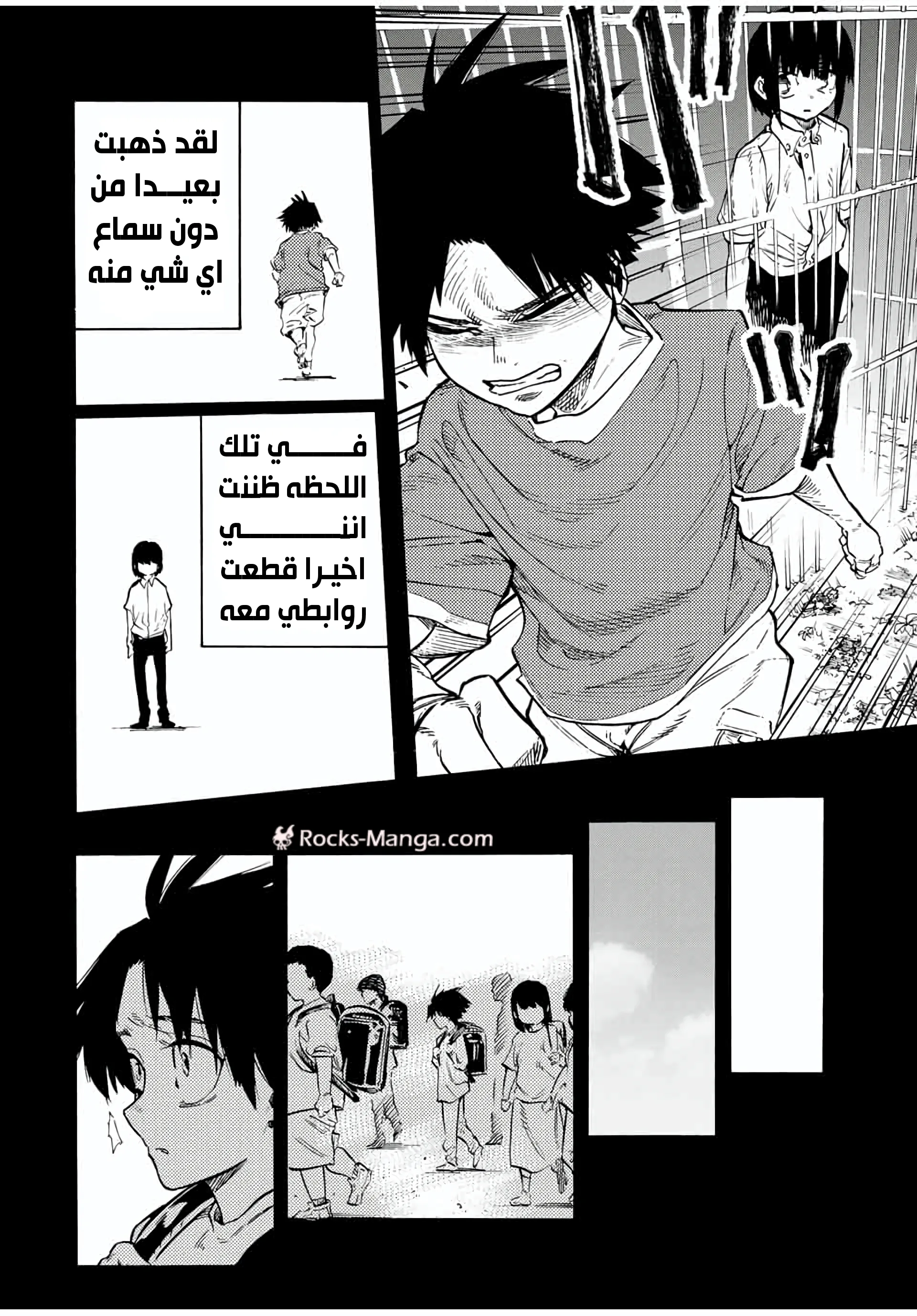 Read Juujika no Rokunin AR Manga Online