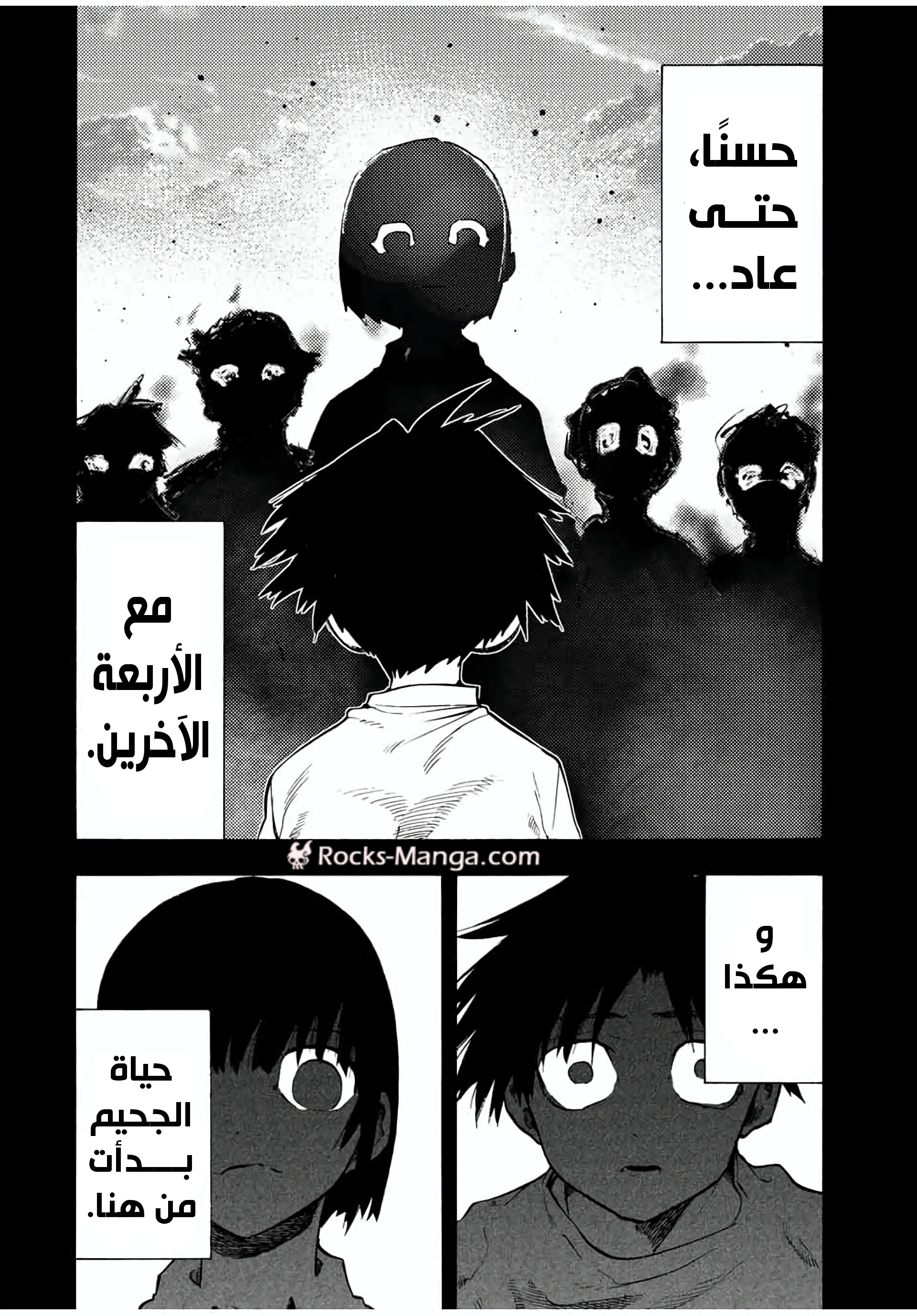 Read Juujika no Rokunin AR Manga Online