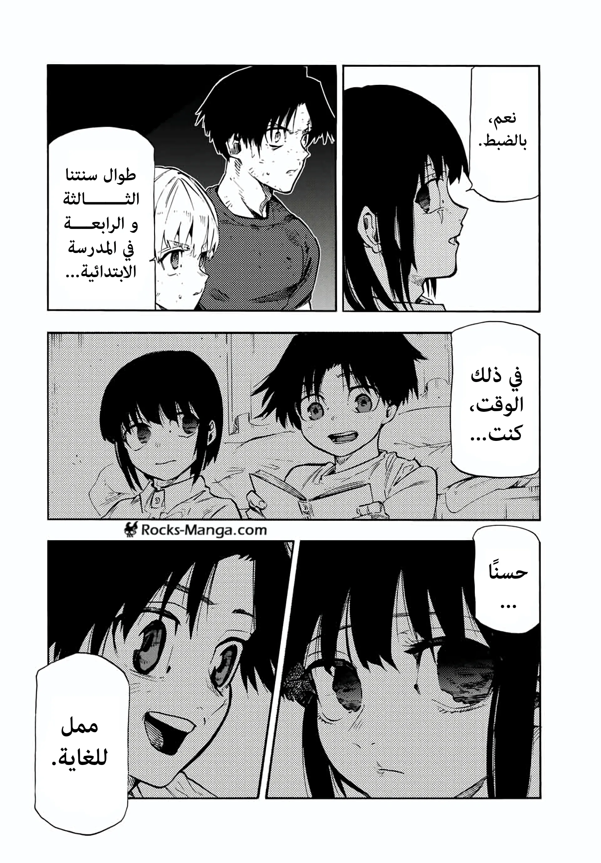 Read Juujika no Rokunin AR Manga Online