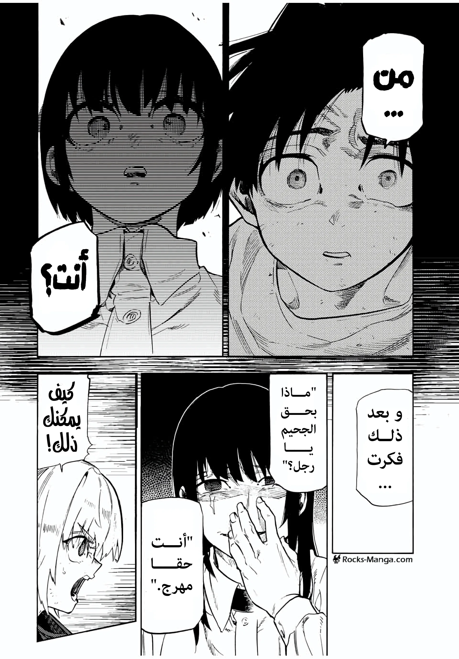 Read Juujika no Rokunin AR Manga Online