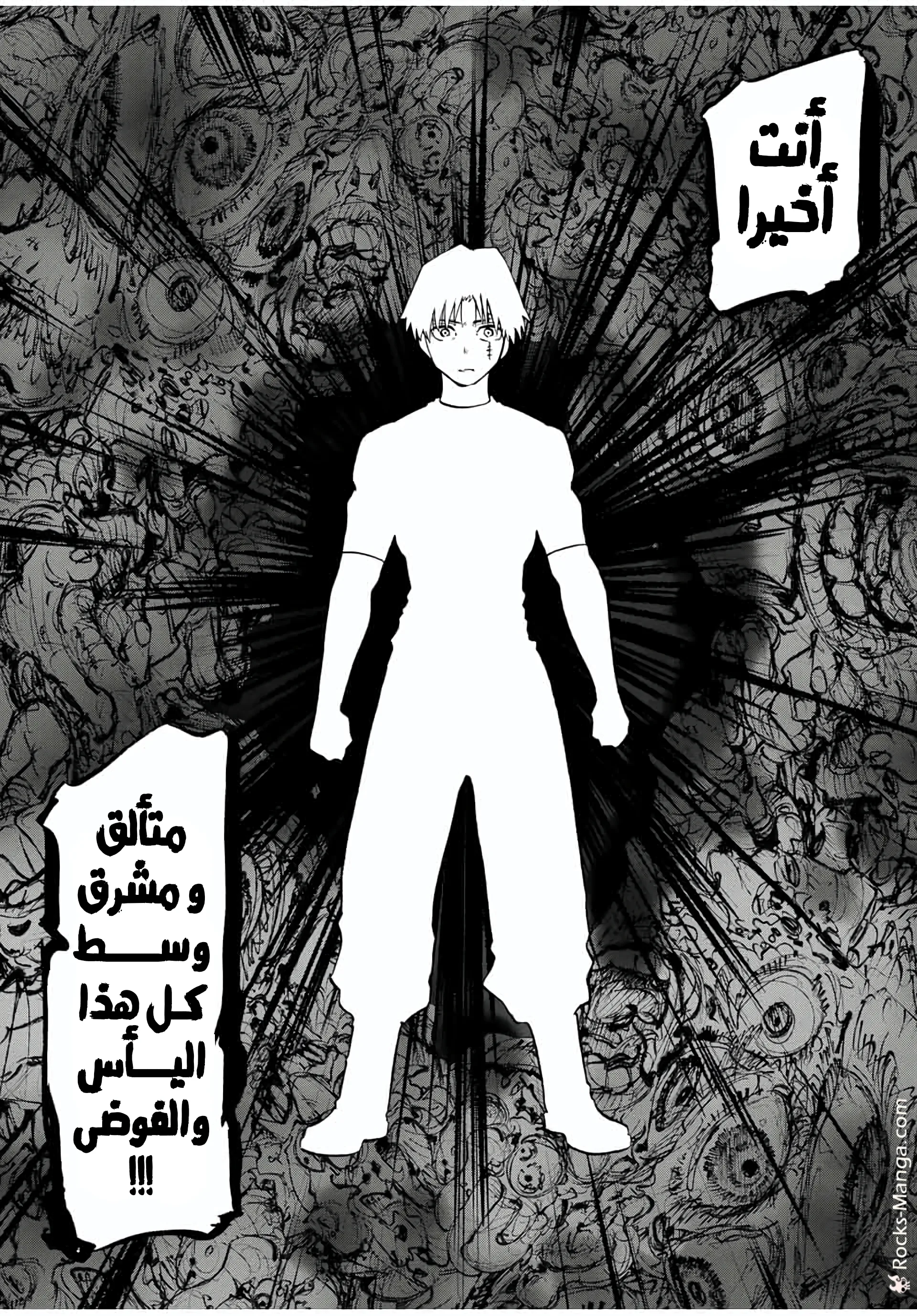Read Juujika no Rokunin AR Manga Online
