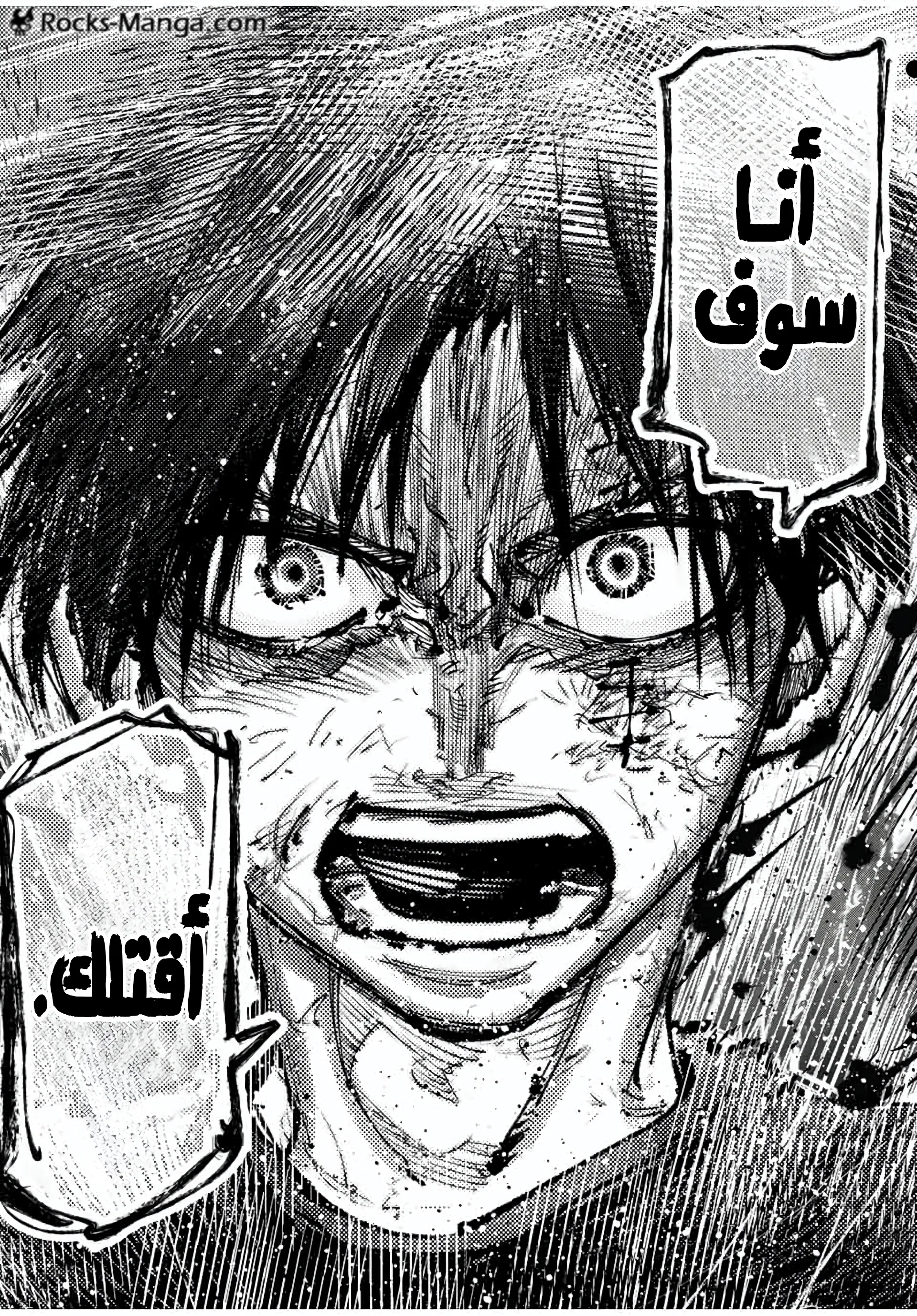 Read Juujika no Rokunin AR Manga Online