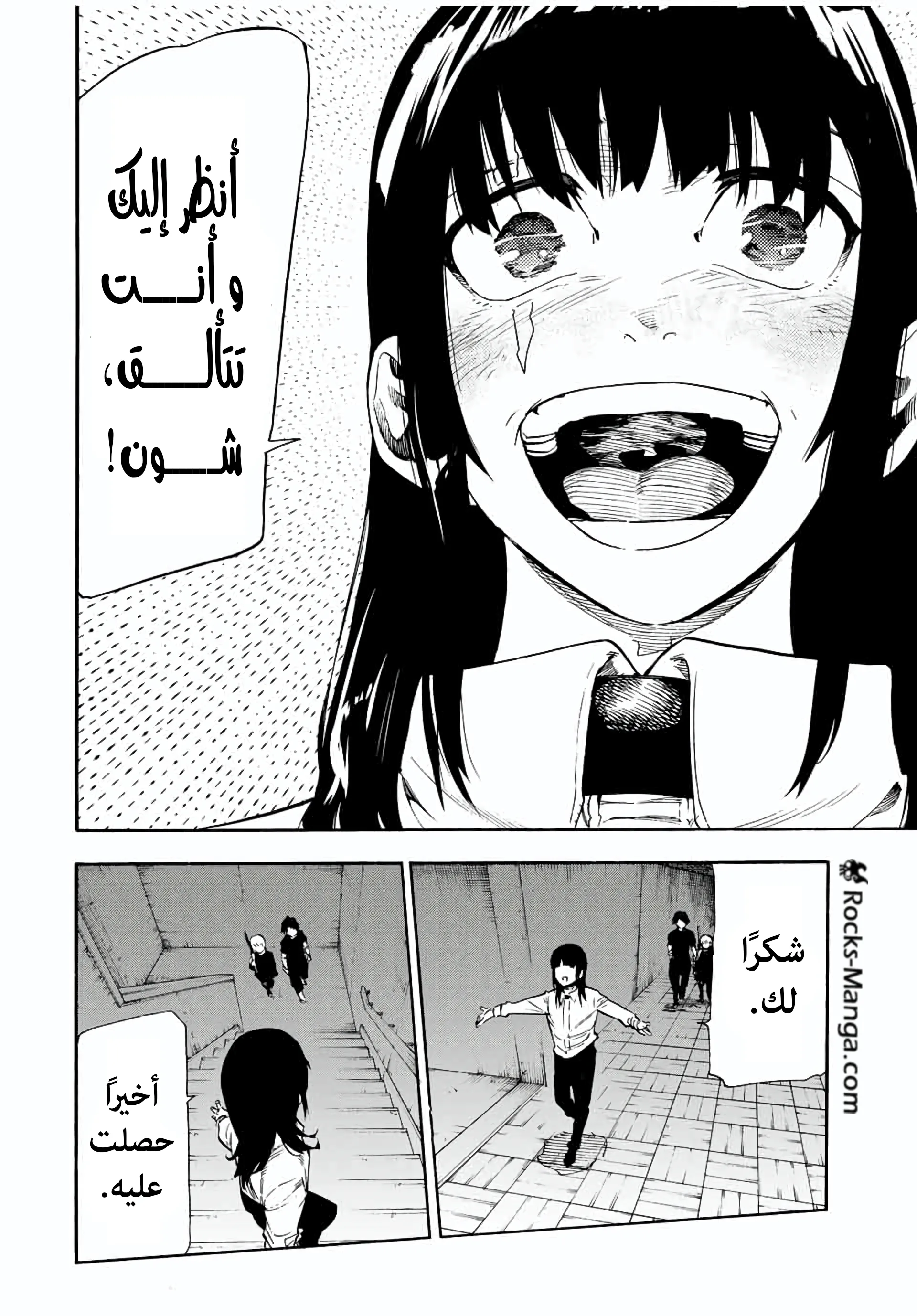 Read Juujika no Rokunin AR Manga Online