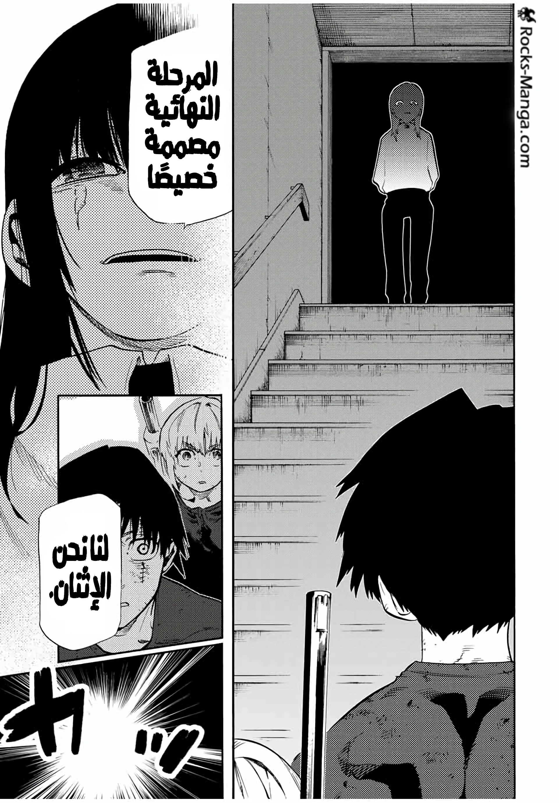 Read Juujika no Rokunin AR Manga Online