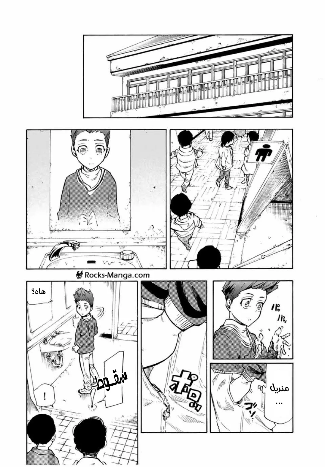 Read Juujika no Rokunin AR Manga Online