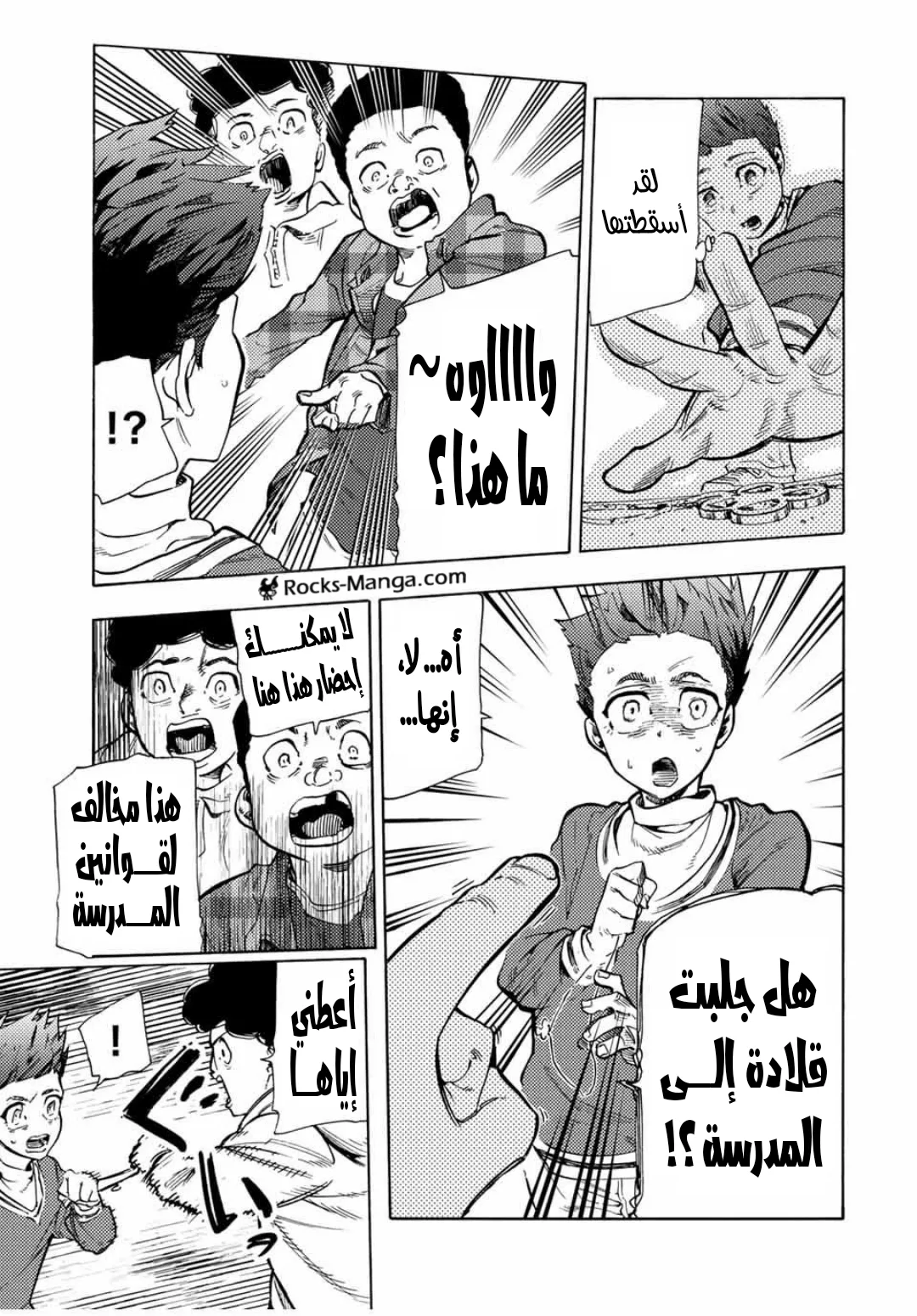 Read Juujika no Rokunin AR Manga Online
