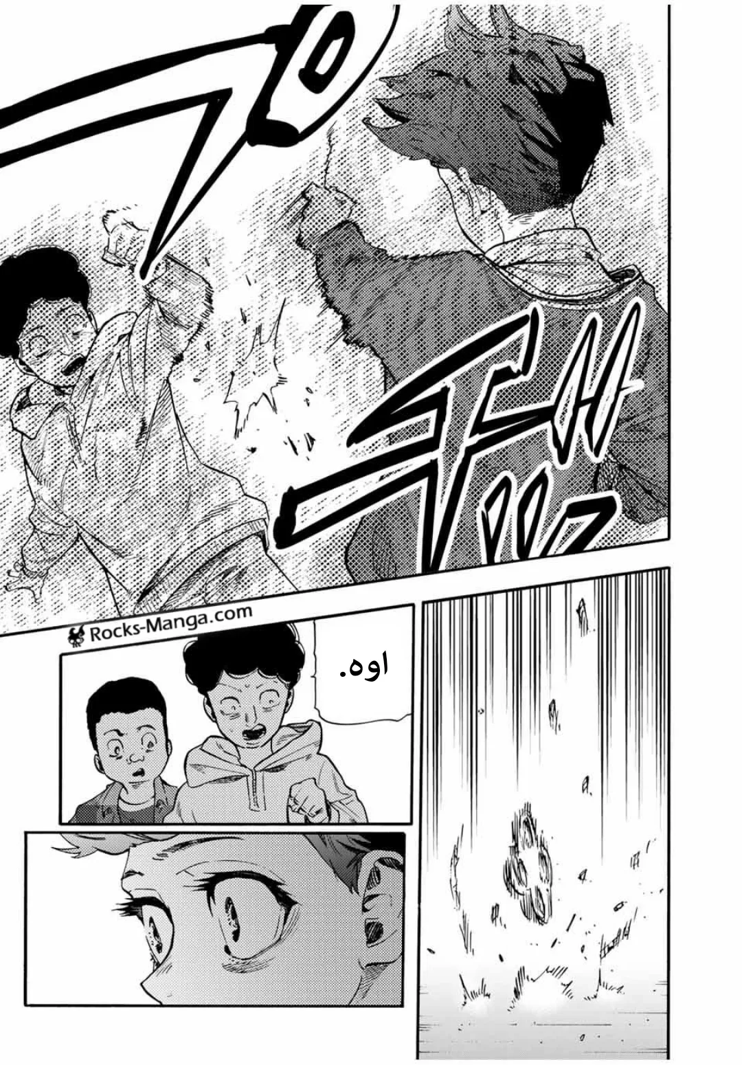 Read Juujika no Rokunin AR Manga Online