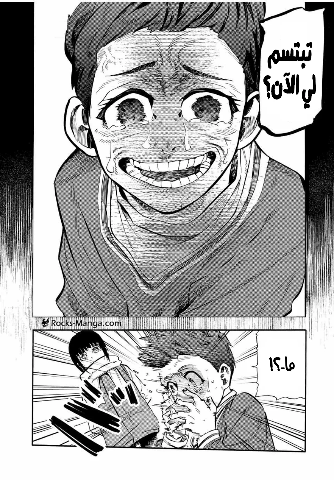 Read Juujika no Rokunin AR Manga Online