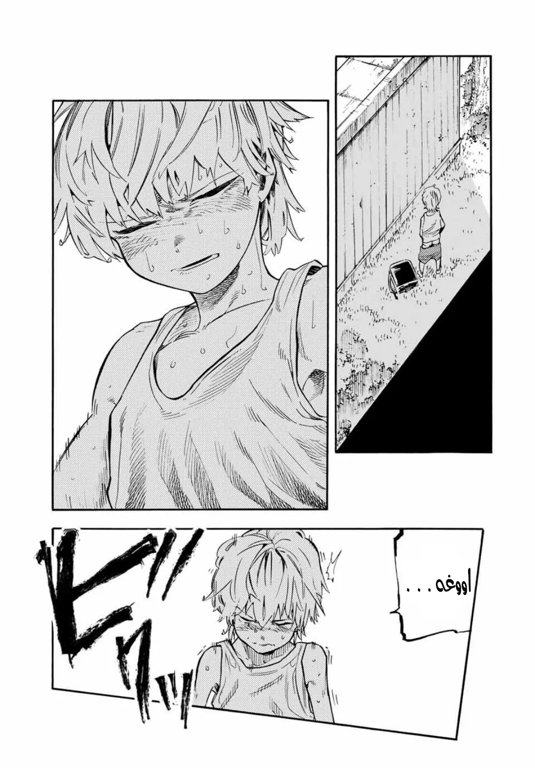 Read Juujika no Rokunin AR Manga Online