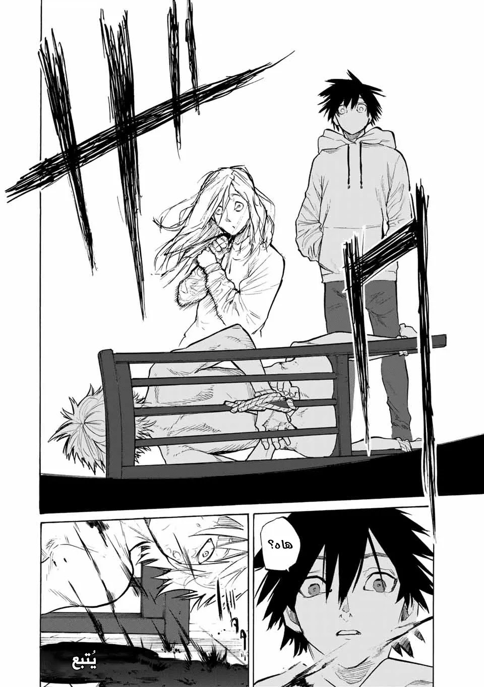 Read Juujika no Rokunin AR Manga Online