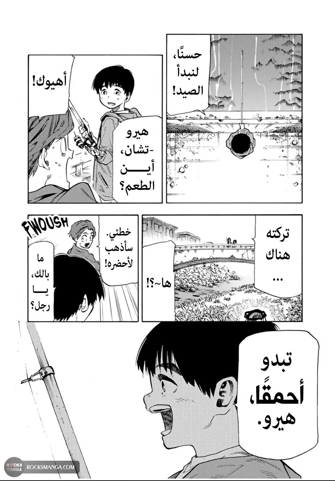 Read Juujika no Rokunin AR Manga Online