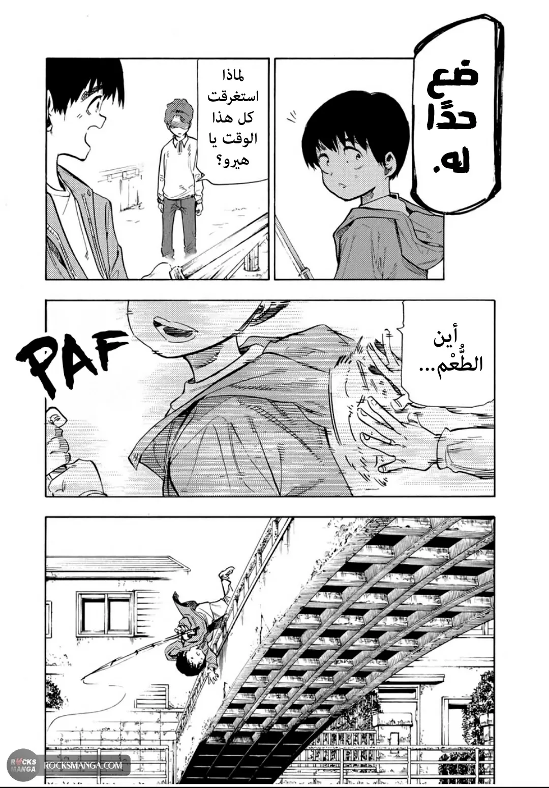 Read Juujika no Rokunin AR Manga Online