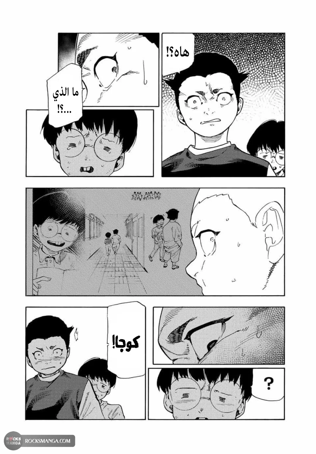 Read Juujika no Rokunin AR Manga Online