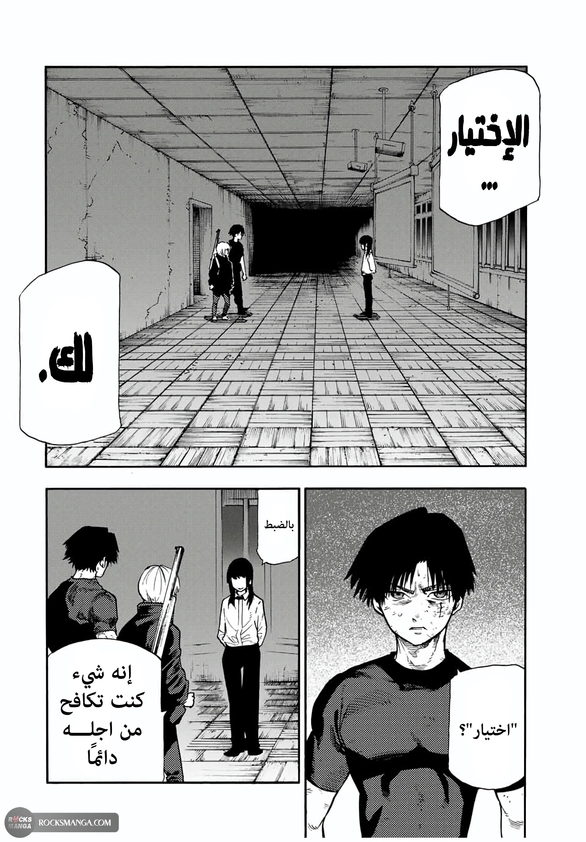 Read Juujika no Rokunin AR Manga Online