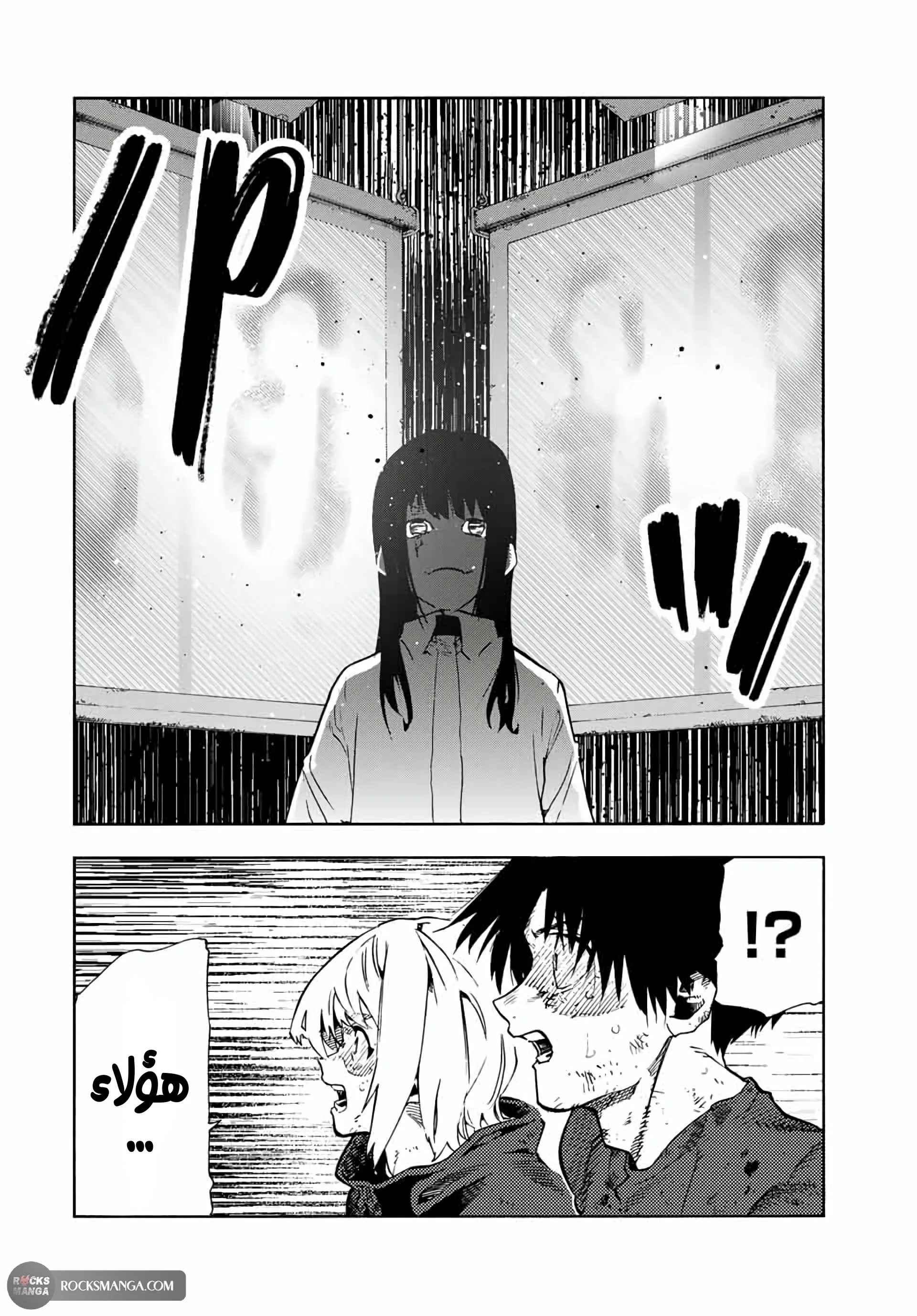 Read Juujika no Rokunin AR Manga Online