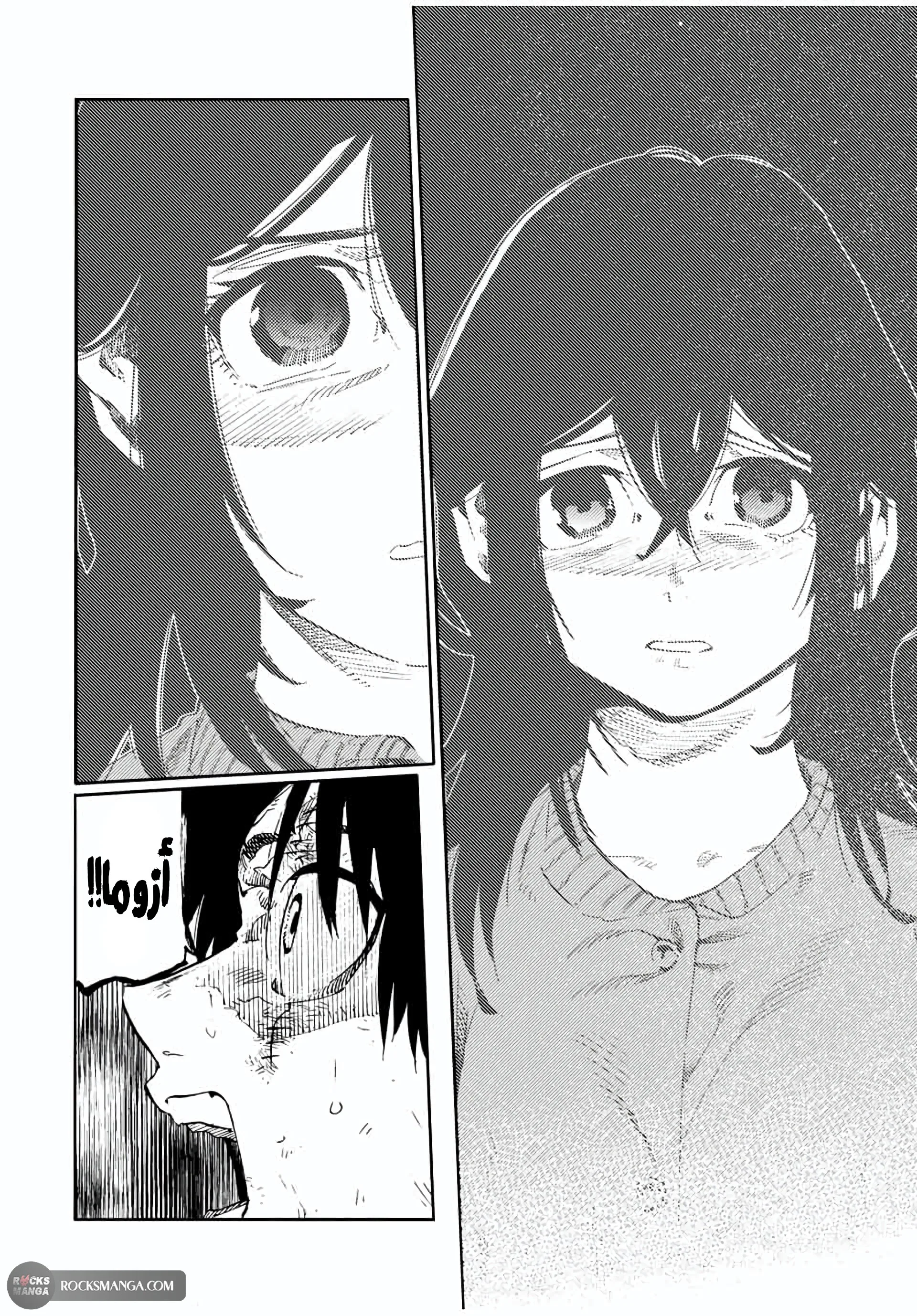Read Juujika no Rokunin AR Manga Online