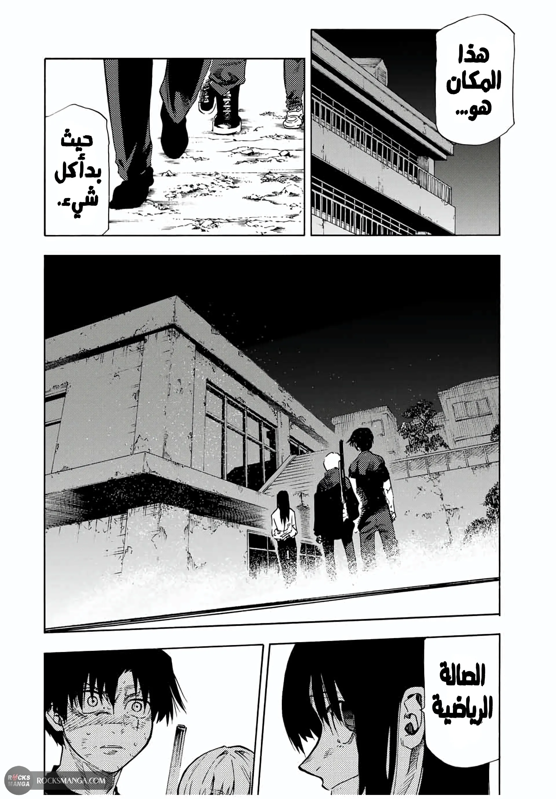Read Juujika no Rokunin AR Manga Online