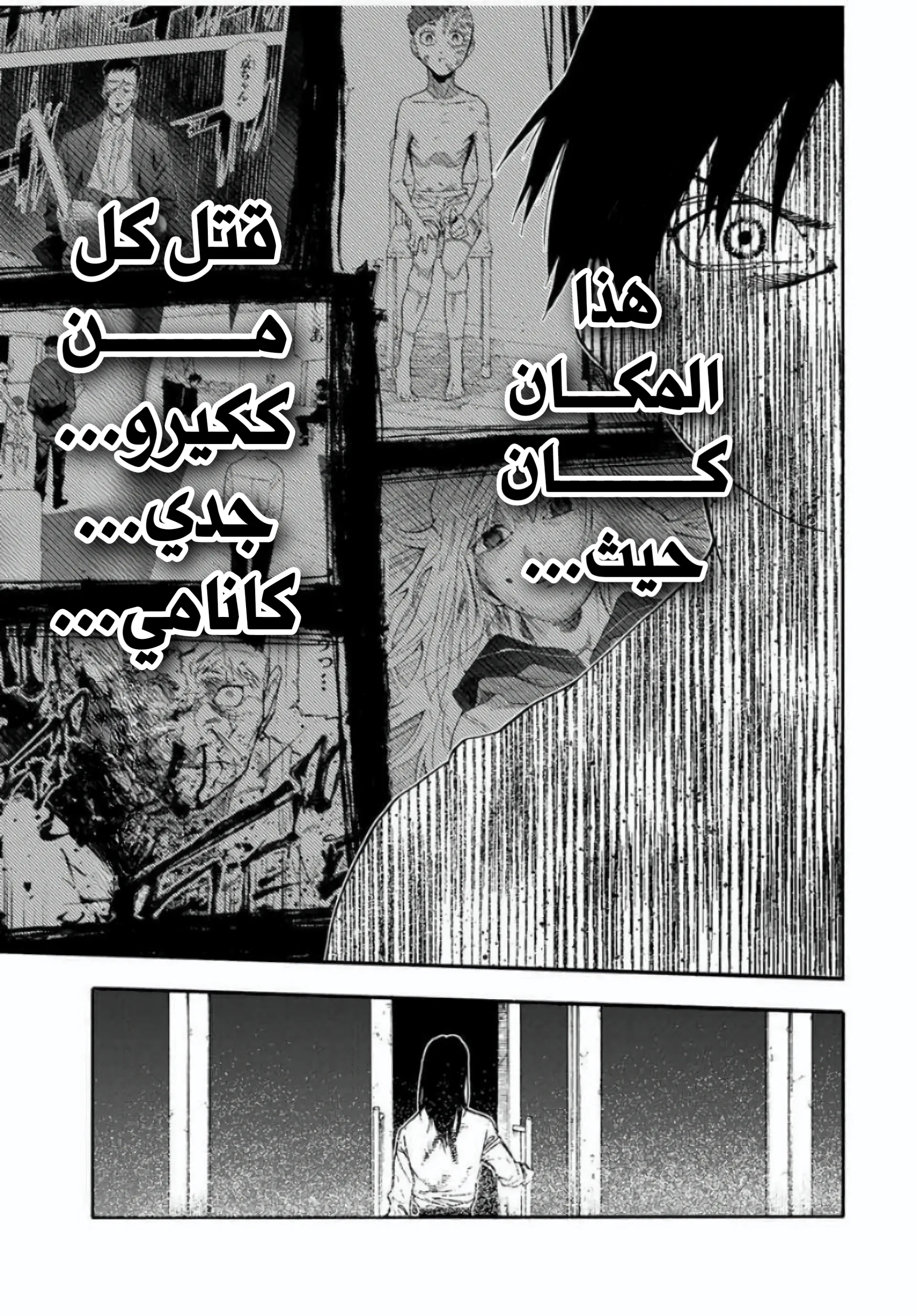Read Juujika no Rokunin AR Manga Online