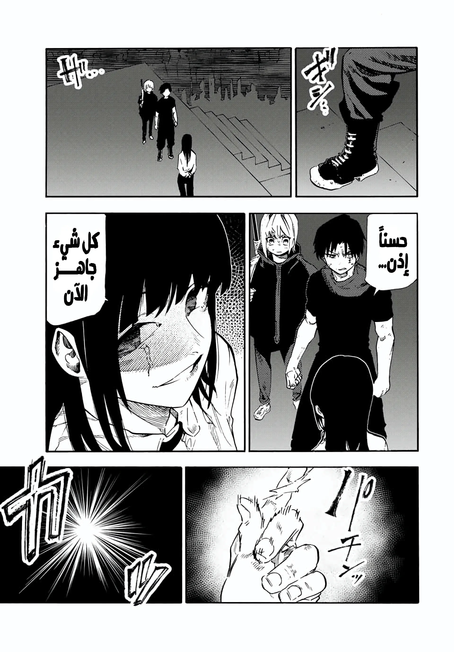 Read Juujika no Rokunin AR Manga Online