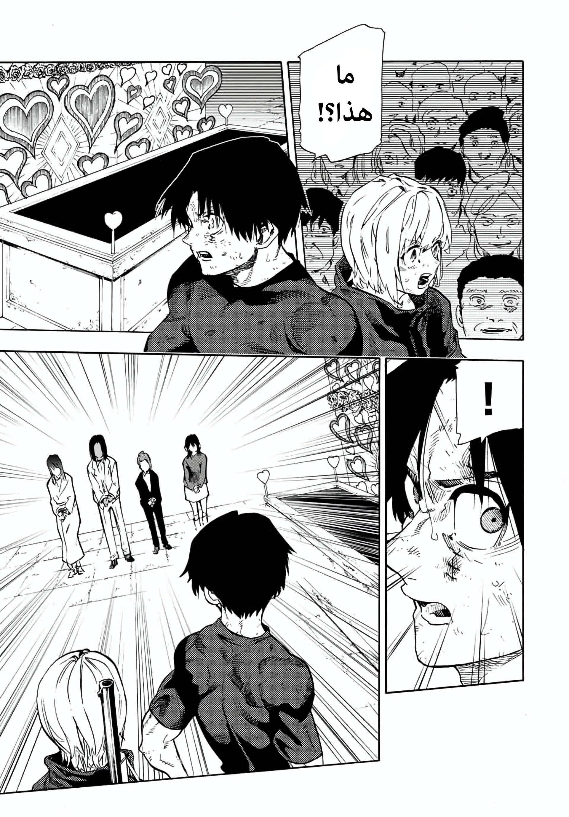 Read Juujika no Rokunin AR Manga Online