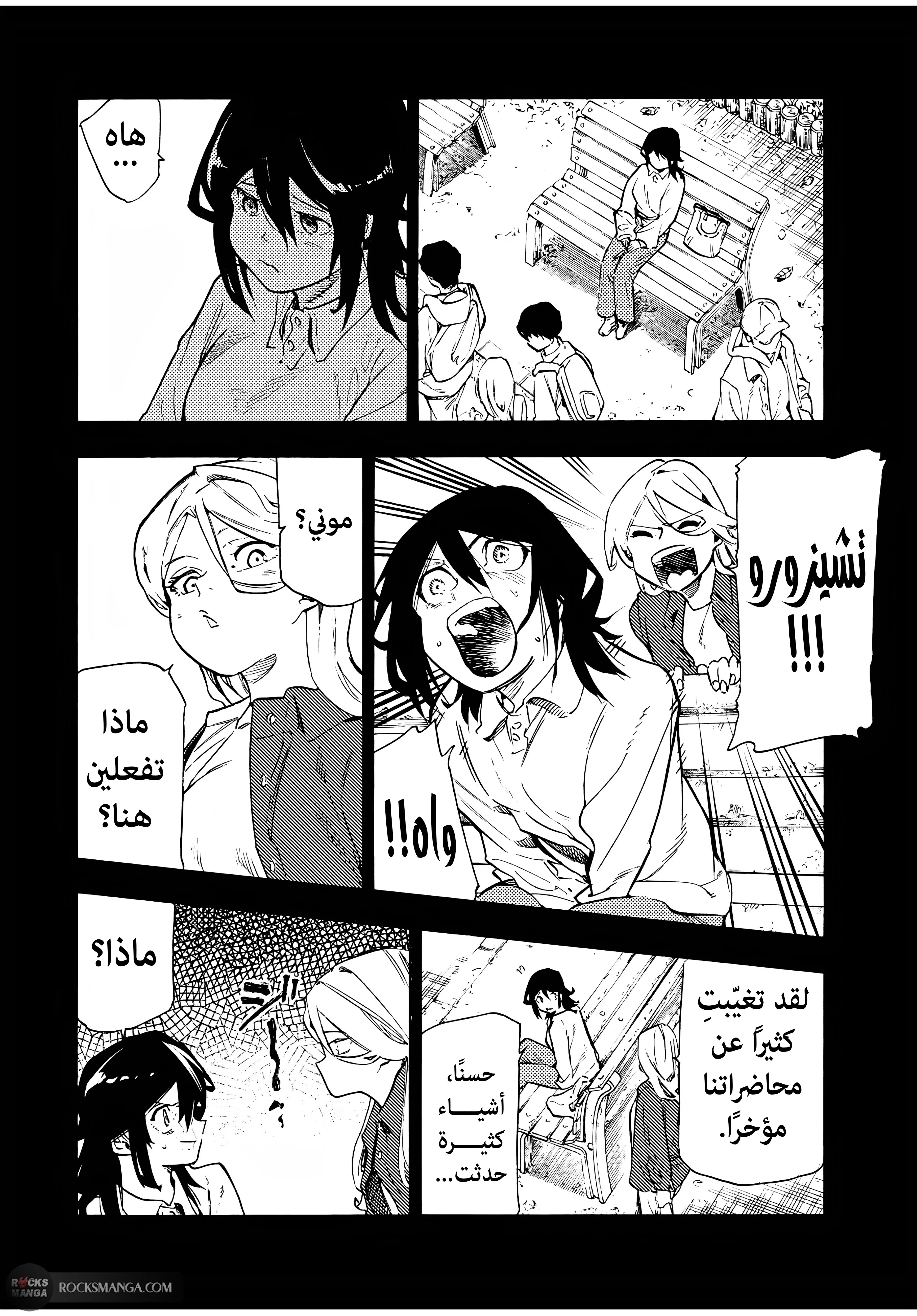 Read Juujika no Rokunin AR Manga Online