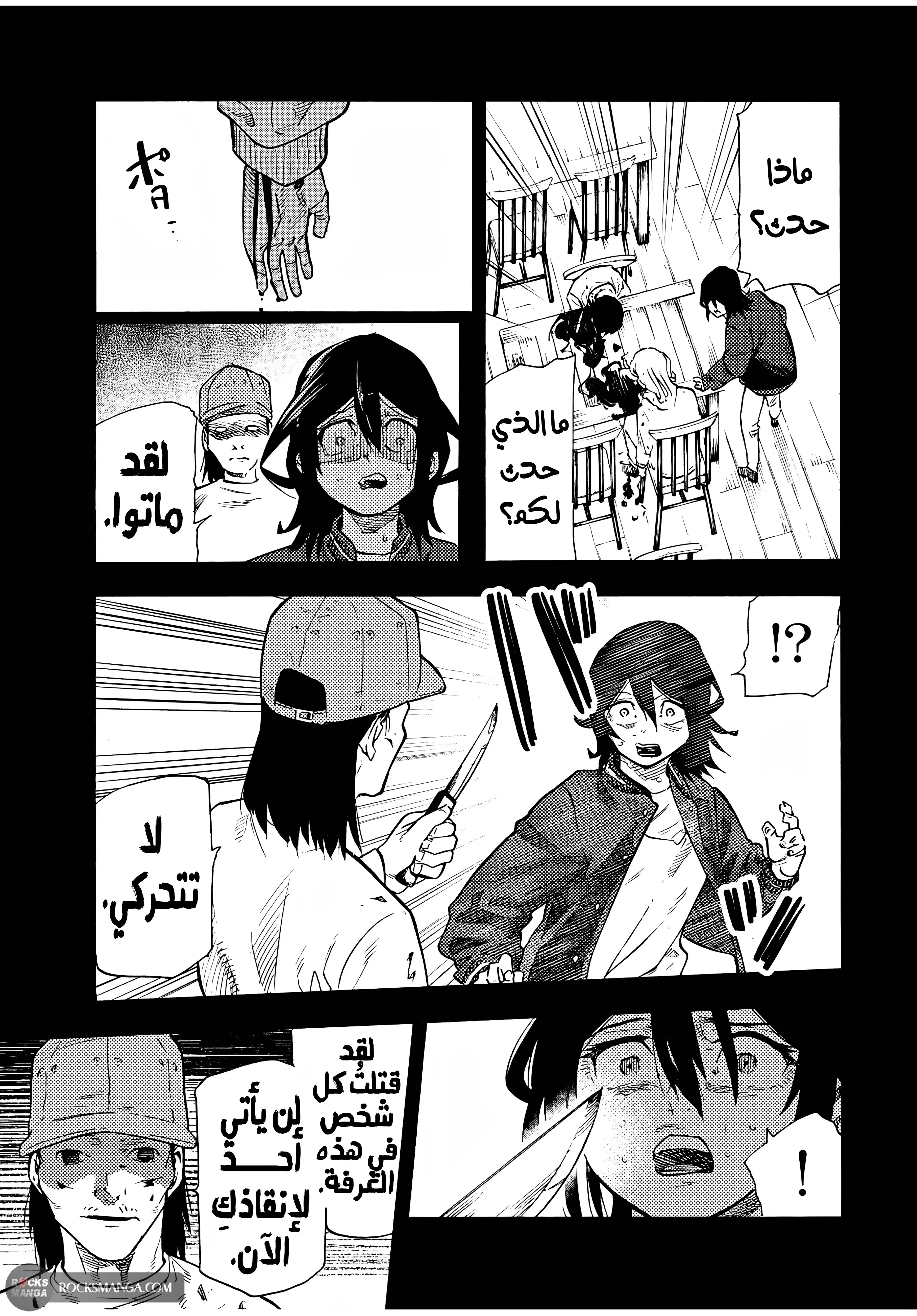 Read Juujika no Rokunin AR Manga Online